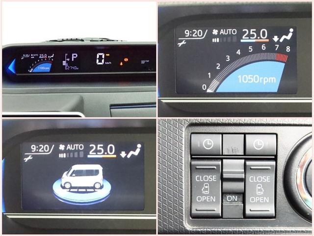 タント カスタムＸ　両側電動スライド　ＳＤナビ　フルセグ　全方位モニター　ドラレコ　衝突被害軽減システム　ＥＴＣ　スマートキー　ＬＥＤ　ＦＯＧ　サイドバイザー　コーナーセンサー　シートヒーター　オートライト　ワンオーナー（23枚目）