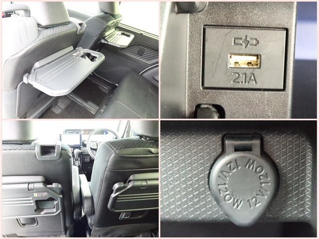 タント カスタムＸ　両側電動スライド　ＳＤナビ　フルセグ　全方位モニター　ドラレコ　衝突被害軽減システム　ＥＴＣ　スマートキー　ＬＥＤ　ＦＯＧ　サイドバイザー　コーナーセンサー　シートヒーター　オートライト　ワンオーナー（24枚目）