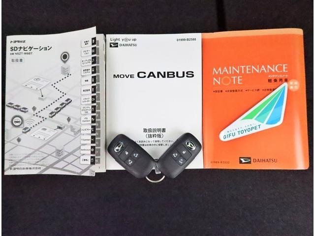 ムーヴキャンバス セオリーＧターボ　両側電動スライド　ＳＤナビ　フルセグ　全方位モニター　衝突被害軽減システム　スマートキー　ＬＥＤヘッドランプ　ＦＯＧ　アイドリングストップ　リヤワイパー　コーナーセンサー　シートヒーター　オートライト（28枚目）