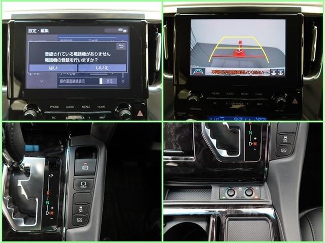 アルファード ２．５Ｓ　Ｃパッケージ　両側電動スライド　ナビフルセグ　Ｂモニター　ドラレコ　衝突被害軽減システム　ＥＴＣ　電動シート　スマートキー　ＬＥＤ　サイドバイザー　クリアランスソナー　シートヒーター　パワーバックドア　オートライト（10枚目）