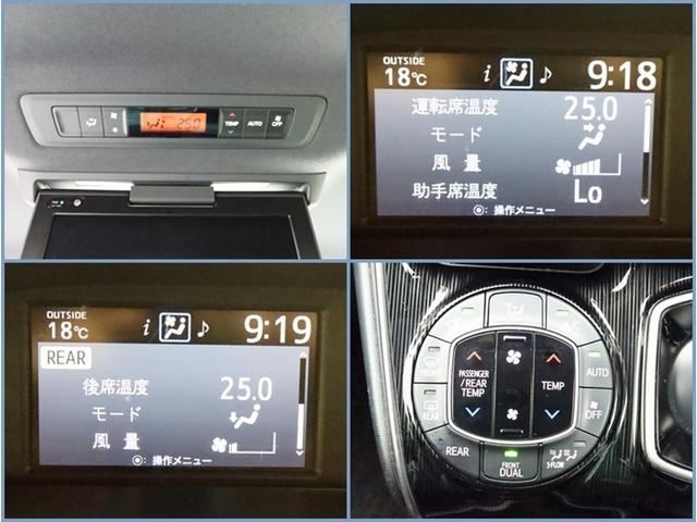 エスクァイア ハイブリッドＧｉプレミアムパッケジブラックテーラード　両側電動スライド　ＳＤナビフルセグ　後席・Ｂモニター　ドラレコ　衝突被害軽減システム　ＥＴＣ　サイドバイザー　ＡＷ　クリアランスソナー　シートヒーター　ステアリングヒーター　オートライト　ワンオーナー（11枚目）