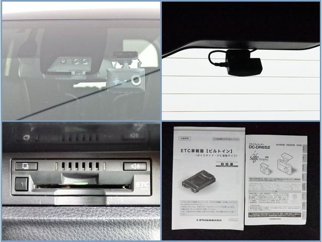 エスクァイア ハイブリッドＧｉプレミアムパッケジブラックテーラード　両側電動スライド　ＳＤナビフルセグ　後席・Ｂモニター　ドラレコ　衝突被害軽減システム　ＥＴＣ　サイドバイザー　ＡＷ　クリアランスソナー　シートヒーター　ステアリングヒーター　オートライト　ワンオーナー（18枚目）