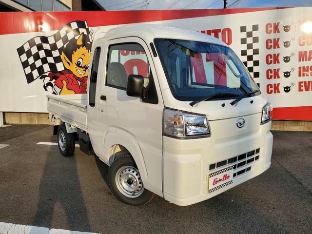 ハイゼットトラック ダイハツ ジャンボスタンダード スマートアシスト 運転席 助手席リクライニングシート オーバーヘッドシェルフ am fmラジオ プリントレザーシート表皮 格納式テールゲートチェーン ユースフルナット リアルームランプ 愛知県 ジャンボ ハイゼットトラック ダイハツ ジャンボスタンダード スマートアシスト 運転席 助手席リクライニングシート オーバーヘッドシェルフ am fmラジオ プリントレザーシート表皮 格納式テールゲートチェーン ユースフルナット リアルームランプ 愛知県 ジャンボ