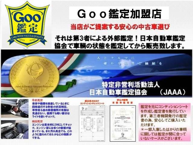 ノア ハイブリッドＳ－Ｚ　１０．５ディスプレイオーディオＰｌｕｓ　快適利便パッケージＨＩ　ＩＴＳ　ＣＯＮＮＥＣＴ　ユニバーサルステップ　ＥＴＣ２．０　ＢＳＭ＋安心降車アシスト＋ＦＣＴＡ＋ＬＣＡ＋アドバンストドライブ＋ＰＫＳＢ（52枚目）