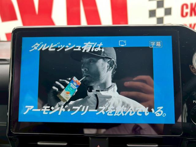 ノア ハイブリッドS-Z 快適利便パッケージHI ドライビングサポート ディスプレイオーディオPlus 前後ドラレコ LEDヘッド・フォグランプ ブラインドスポットモニター 両側電動パワースライドドア パワーバックドア(33枚目)