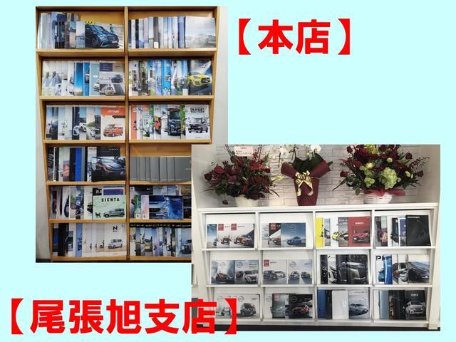 全メーカーの新車もお買い求め頂けます！！