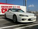 NISSAN SILVIA