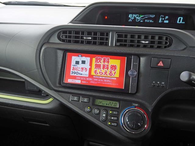 アクア Ｓ　純正ナビ　バックカメラ　フルセグＴＶ　ＤＶＤ再生　Ｂｌｕｅｔｏｏｔｈ　ステアリモコン　オートライト　オートエアコン　ＥＴＣ　スマートキー　ウィンカーミラー　電動格納ミラー（6枚目）