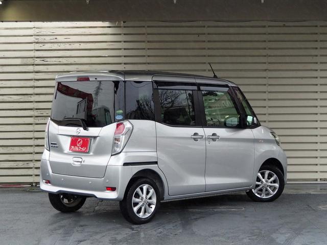 デイズルークス X Vセレクション 純正ナビ アラウンドビューモニター 両側パワースライドドア エマージェンシーブレーキ 前後ソナー フルセグTV DVD再生 Bluetooth ステアリモコン ETC スマートキー2個(2枚目)