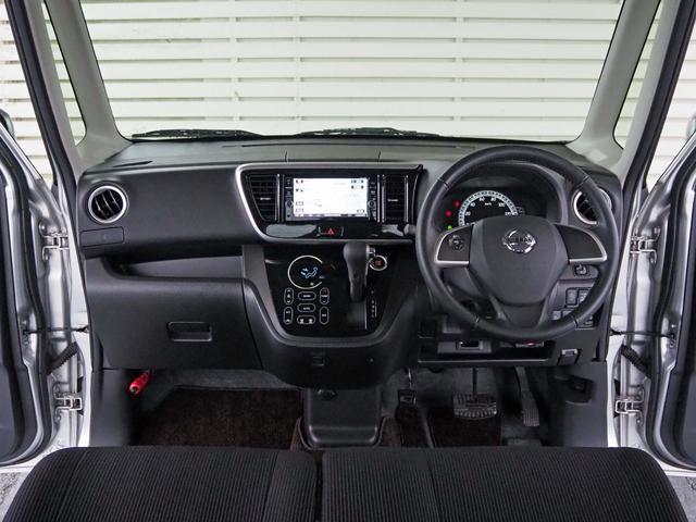 デイズルークス X Vセレクション 純正ナビ アラウンドビューモニター 両側パワースライドドア エマージェンシーブレーキ 前後ソナー フルセグTV DVD再生 Bluetooth ステアリモコン ETC スマートキー2個(3枚目)