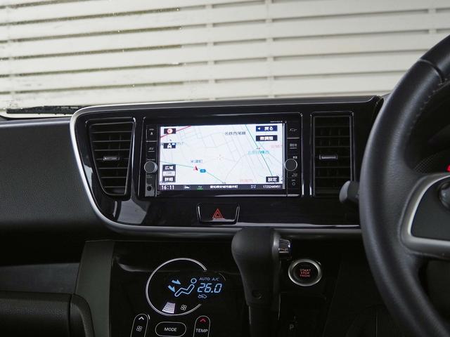 デイズルークス X Vセレクション 純正ナビ アラウンドビューモニター 両側パワースライドドア エマージェンシーブレーキ 前後ソナー フルセグTV DVD再生 Bluetooth ステアリモコン ETC スマートキー2個(4枚目)