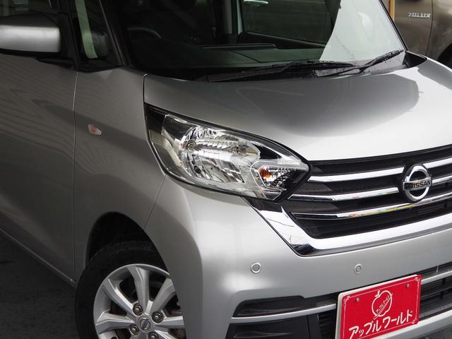 デイズルークス X Vセレクション 純正ナビ アラウンドビューモニター 両側パワースライドドア エマージェンシーブレーキ 前後ソナー フルセグTV DVD再生 Bluetooth ステアリモコン ETC スマートキー2個(12枚目)