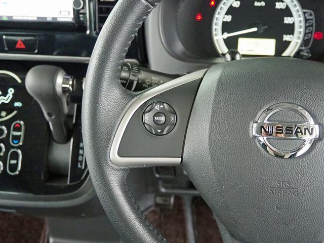 デイズルークス X Vセレクション 純正ナビ アラウンドビューモニター 両側パワースライドドア エマージェンシーブレーキ 前後ソナー フルセグTV DVD再生 Bluetooth ステアリモコン ETC スマートキー2個(23枚目)