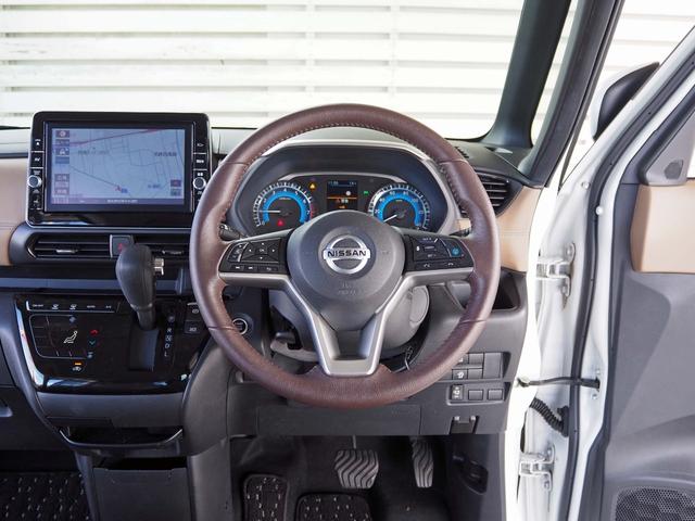 ルークス ハイウェイスター　Ｇターボプロパイロットエディション　純正９インチナビ　アラウンドビューモニター　エマージェンシーブレーキ　両側パワースライドドア　プロパイロット　前後ソナー　フルセグＴＶ　ＤＶＤ　Ｂｌｕｅｔｏｏｔｈ　ＬＥＤヘッドライト　ＥＴＣ（26枚目）