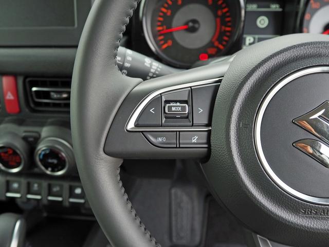 ジムニーシエラ ＪＣ　登録済み未使用車　純正フロアマット　セーフティサポート　デュアルカメラブレーキサポート　クルーズコントロール　ステアリモコン　リアソナー　アイドリングストップ　シートヒーター　スマートキー２個（21枚目）