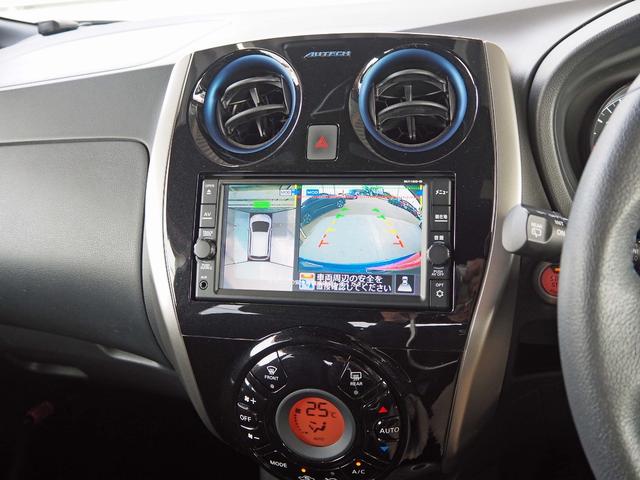 ノート オーテック 純正ナビ アラウンドビューモニター エマージェンシーブレーキ インテリジェントルームミラー LEDヘッドライト 純正15インチAW フルセグTV Bluetooth ステアリモコン ドラレコ(5枚目)