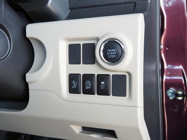 パッソ X Gパッケージ 純正ナビ バックカメラ スマートアシスト2 衝突回避支援ブレーキ LEDヘッドライト アイドリングストップ 地デジTV Bluetooth ステアリモコン 純正14インチAW スマートキー2個(26枚目)