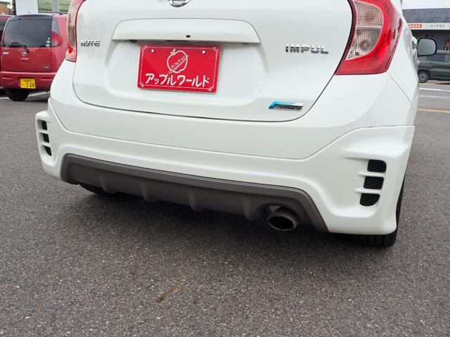 ノート メダリスト　ＩＭＰＵＬフルエアロ＆ダウンサス　ＩＭＰＵＬ１７インチＡＷ　純正ナビ　アラウンドビューモニター　フルセグＴＶ　ＤＶＤ　Ｂｌｕｅｔｏｏｔｈ　ＬＥＤヘッドライト　ハーフレザーシート　ＥＴＣ　スマートキー（20枚目）