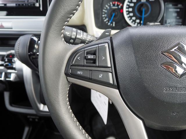 クロスビー ハイブリッドMZ ツートンカラー 純正8インチナビ バックカメラ セーフティサポート レーダークルーズ パドルシフト LEDヘッドライト フルセグTV Bluetooth ステアリモコン ETC スマートキー2個(26枚目)