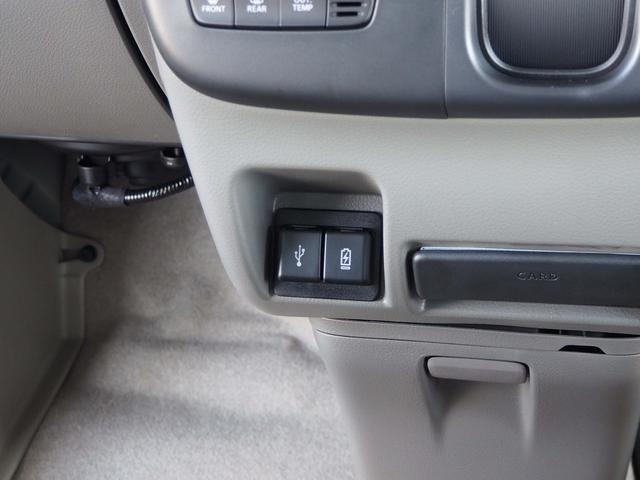 エブリイ Ｊリミテッド　登録済み未使用車　純正ディスプレイオーディオ　バックカメラ　両側パワースライドドア　セーフティサポート　ＬＥＤヘッドライト　オートライト　オートエアコン　アイドリングストップ　シートヒーター（21枚目）