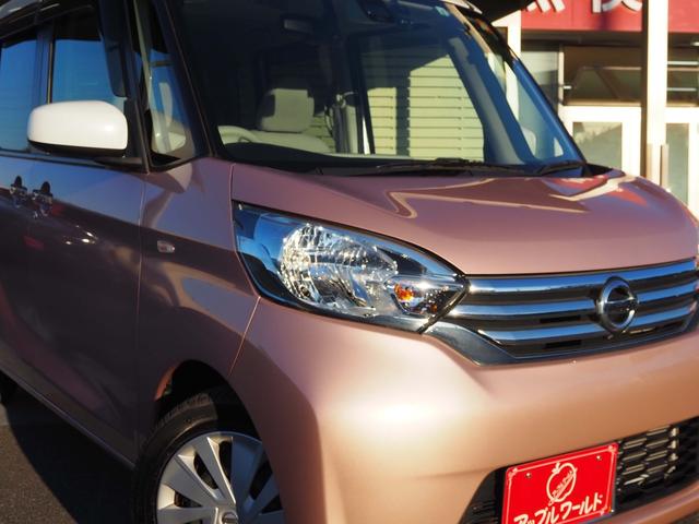 デイズルークス X ツートンカラー 純正ナビ フルセグTV アラウンドビューモニター エマージェンシーブレーキ 両側パワースライドドア ベンチシート オートエアコン ドラレコ スマートキー ワンオーナー(12枚目)