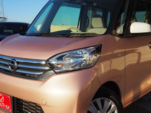 デイズルークス X ツートンカラー 純正ナビ フルセグTV アラウンドビューモニター エマージェンシーブレーキ 両側パワースライドドア ベンチシート オートエアコン ドラレコ スマートキー ワンオーナー(13枚目)