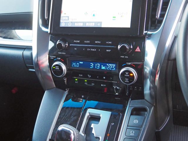 アルファード 2.5S 純正9インチDAナビ バックカメラ セーフティセンス プリクラ レーダークルーズ 両側パワースライドドア LEDヘッドライト フルセグTV USB Bluetooth ステアリモコン ETC(33枚目)