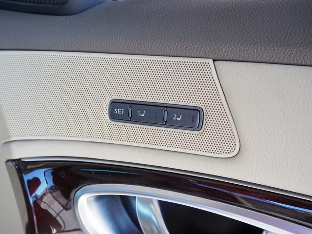 シーマ ハイブリッド　車検整備付き　全方位運転支援システム　サンルーフ　純正ナビ　アラウンドビューモニター　フルセグＴＶ　ＢＯＳＥサウンド　ディスチャージ　社外２０インチアルミ　レーダークルコン　前後ドラレコ　ＥＴＣ（40枚目）