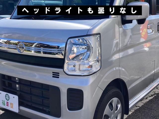 日産 ＮＶ１００クリッパーリオ