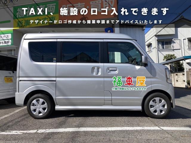 日産 ＮＶ１００クリッパーリオ