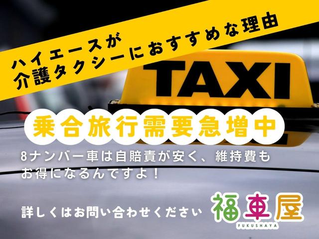 　ウェルキャブ　Ｂタイプ　福祉車両　車椅子リフト　ストレッチャー固定装置　車椅子２基乗車可能　新品ナビ　オートサイドステップ　コーナーセンサー(6枚目)