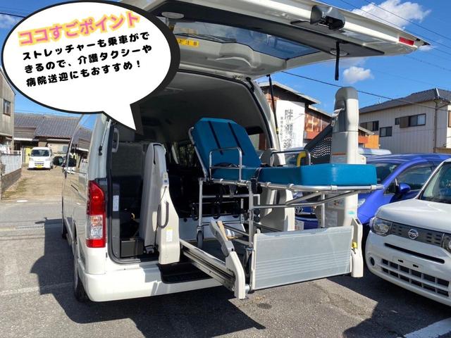 トヨタ ハイエースバン