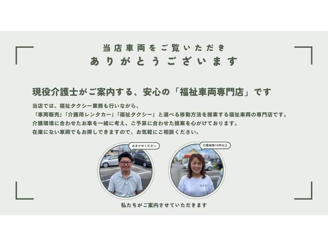 ハイエースバン ウェルキャブ 車椅子2基仕様 Bタイプ ルーフサイドウィンドウなし 純正ナビ 車いすリフト ストレッチャー積載可 オートサイドステップ バックカメラ付き オールペン(2枚目)