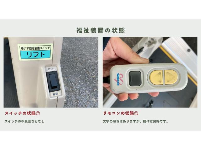 ハイエースバン ウェルキャブ 車椅子2基仕様 Bタイプ ルーフサイドウィンドウなし 純正ナビ 車いすリフト ストレッチャー積載可 オートサイドステップ バックカメラ付き オールペン(7枚目)