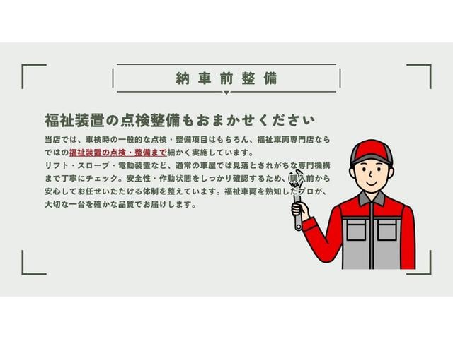 ハイエースバン ウェルキャブ 車椅子2基仕様 Bタイプ ルーフサイドウィンドウなし 純正ナビ 車いすリフト ストレッチャー積載可 オートサイドステップ バックカメラ付き オールペン(9枚目)