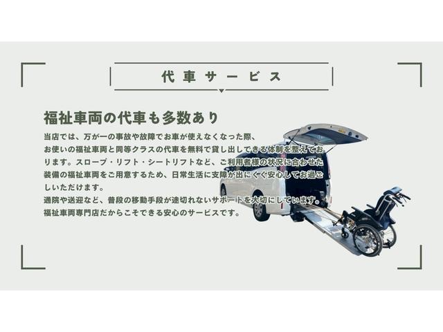 ハイエースバン ウェルキャブ 車椅子2基仕様 Bタイプ ルーフサイドウィンドウなし 純正ナビ 車いすリフト ストレッチャー積載可 オートサイドステップ バックカメラ付き オールペン(10枚目)
