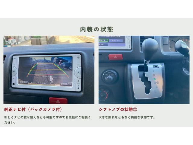 ハイエースバン ウェルキャブ 車椅子2基仕様 Bタイプ ルーフサイドウィンドウなし 純正ナビ 車いすリフト ストレッチャー積載可 オートサイドステップ バックカメラ付き オールペン(19枚目)