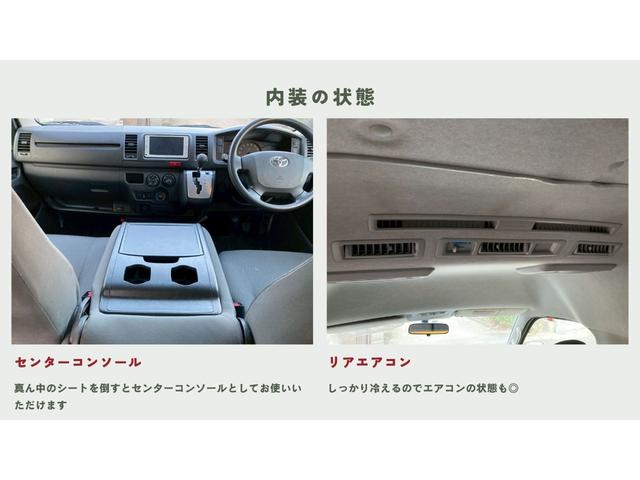 ハイエースバン ウェルキャブ 車椅子2基仕様 Bタイプ ルーフサイドウィンドウなし 純正ナビ 車いすリフト ストレッチャー積載可 オートサイドステップ バックカメラ付き オールペン(22枚目)