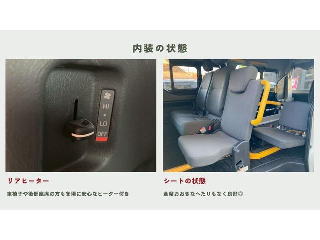 ハイエースバン ウェルキャブ 車椅子2基仕様 Bタイプ ルーフサイドウィンドウなし 純正ナビ 車いすリフト ストレッチャー積載可 オートサイドステップ バックカメラ付き オールペン(23枚目)