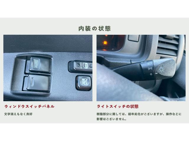 ハイエースバン ウェルキャブ 車椅子2基仕様 Bタイプ ルーフサイドウィンドウなし 純正ナビ 車いすリフト ストレッチャー積載可 オートサイドステップ バックカメラ付き オールペン(24枚目)