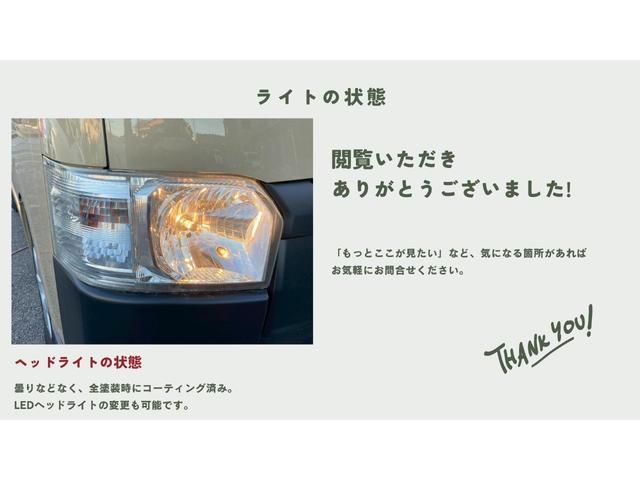 ハイエースバン ウェルキャブ 車椅子2基仕様 Bタイプ ルーフサイドウィンドウなし 純正ナビ 車いすリフト ストレッチャー積載可 オートサイドステップ バックカメラ付き オールペン(25枚目)