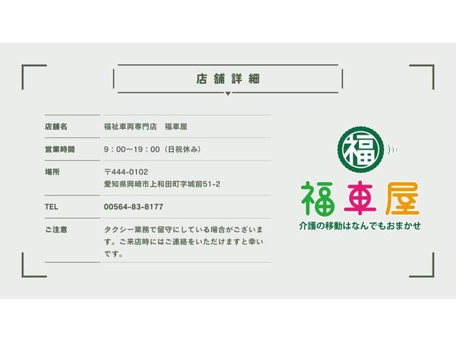 ハイエースバン ウェルキャブ 車椅子2基仕様 Bタイプ ルーフサイドウィンドウなし 純正ナビ 車いすリフト ストレッチャー積載可 オートサイドステップ バックカメラ付き オールペン(26枚目)