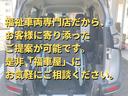 　福祉車両　車椅子２台積　ストレッチャー対応化　車椅子ウインチ　介護タクシー　送迎(35枚目)