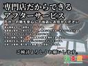 　福祉車両　車椅子移動車　ワンオーナー　電動ウインチ　インテリジェント　エマージェンシーブレーキ(35枚目)