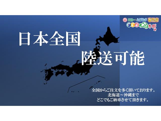 ライダー　純正地デジナビ　バックカメラ　スマートキー　ＥＴＣ　前後ドライブレコーダー　アイドルストップ　クリアランスソナー　オーテック１５インチアルミ(23枚目)