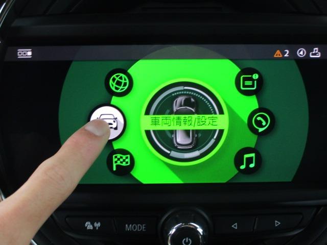 ＭＩＮＩ クーパーＳＤ　中期型　純正ナビ　Ｂｌｕｅｔｏｏｔｈオーディオ　バックカメラ　アダプティブクルーズコントロール　インテリジェントセーフティ　コンフォートアクセス　ＥＴＣ　　ユニオンジャックテール　ＬＥＤオートライト（51枚目）