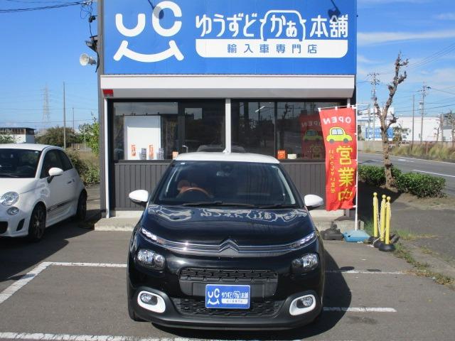 C3 カフェエディション 純正ナビゲーション バックカメラ Bluetoothオーディオ ブラインドスポット クルーズコントロール スマートキー LEDデイライト ETC フルセグテレビ(10枚目)