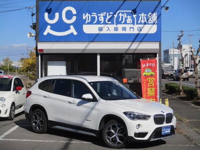 X1 xDrive 18d xライン 純正ナビゲーション バックカメラ Bluetoothオーディオ インテリジェントセーフティ コンフォートアクセス 純正18インチアルミホイール 電動リアゲート 4WD ハーマンカードンスピーカー(2枚目)