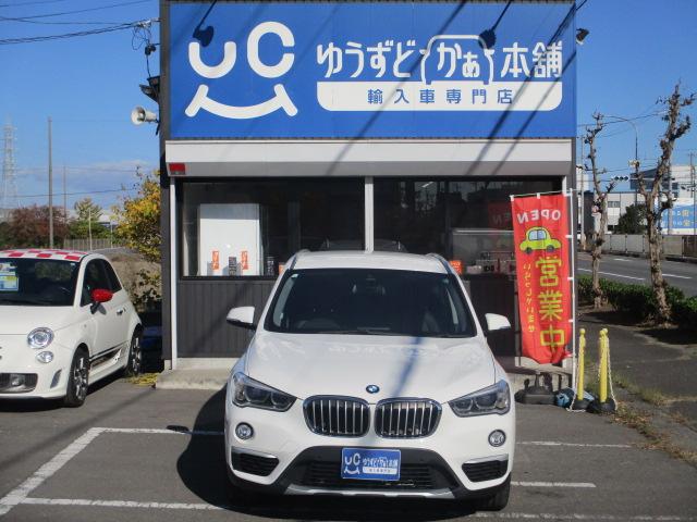 X1 xDrive 18d xライン 純正ナビゲーション バックカメラ Bluetoothオーディオ インテリジェントセーフティ コンフォートアクセス 純正18インチアルミホイール 電動リアゲート 4WD ハーマンカードンスピーカー(10枚目)