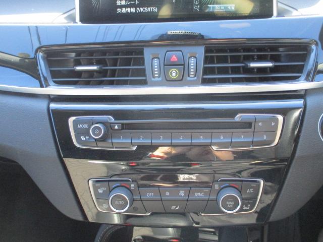 X1 xDrive 18d xライン 純正ナビゲーション バックカメラ Bluetoothオーディオ インテリジェントセーフティ コンフォートアクセス 純正18インチアルミホイール 電動リアゲート 4WD ハーマンカードンスピーカー(42枚目)